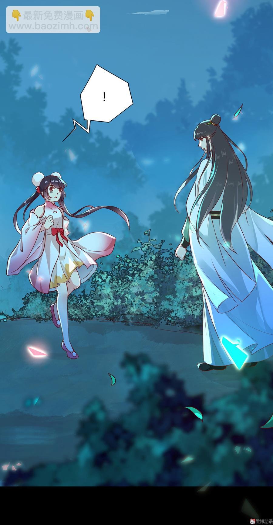 第170话 找到你了