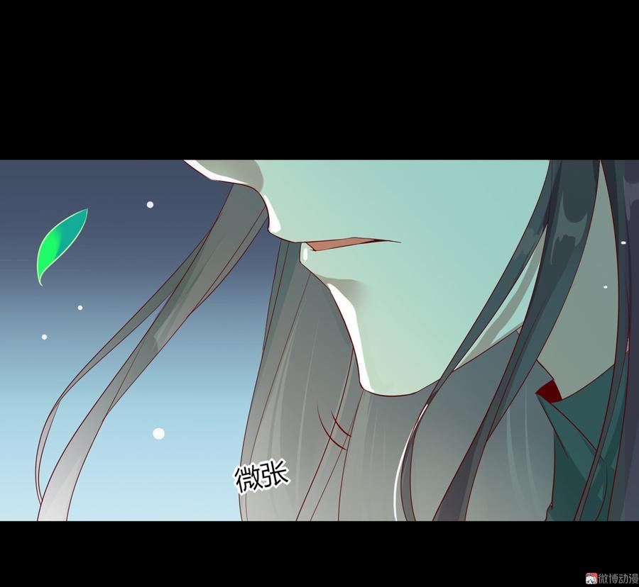 第170话 找到你了