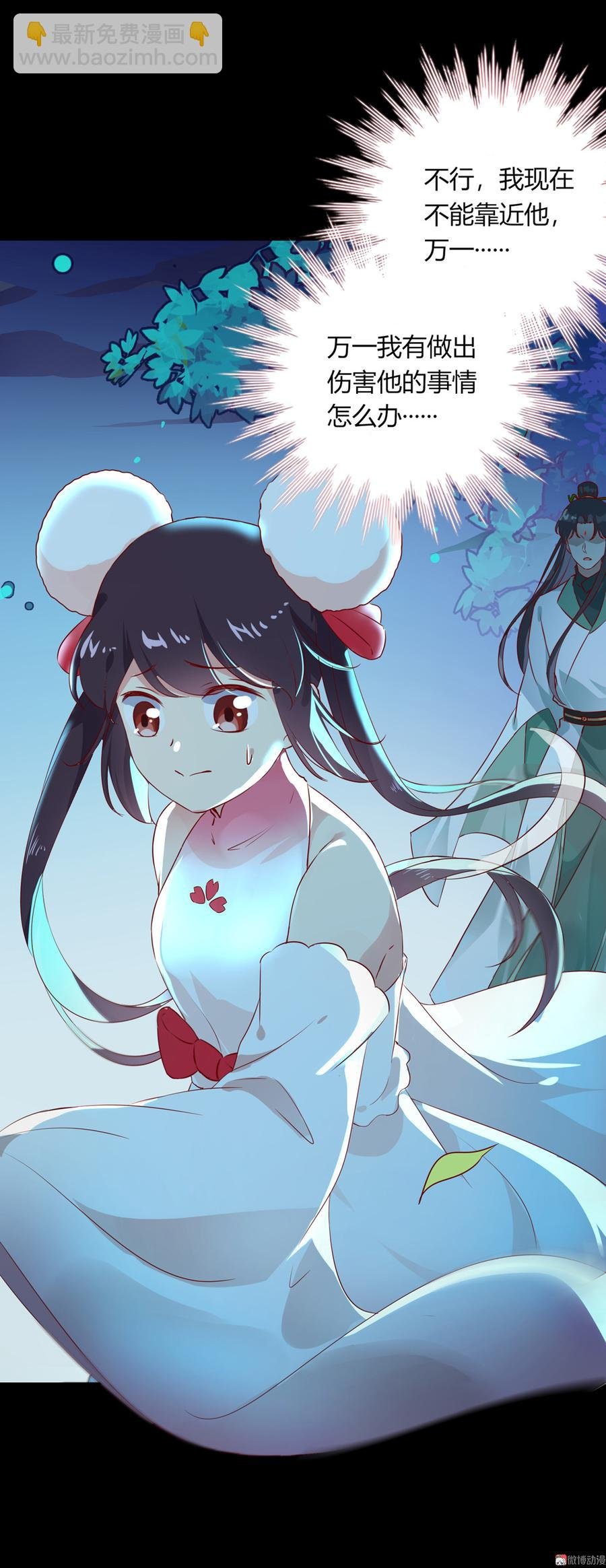第170话 找到你了