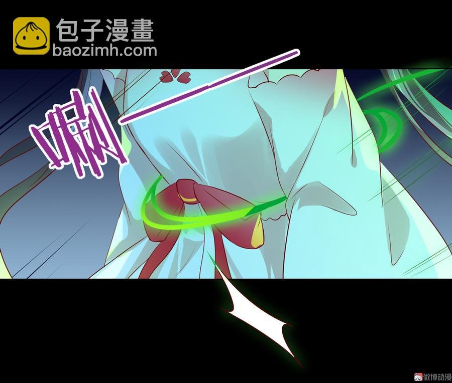 第170话 找到你了