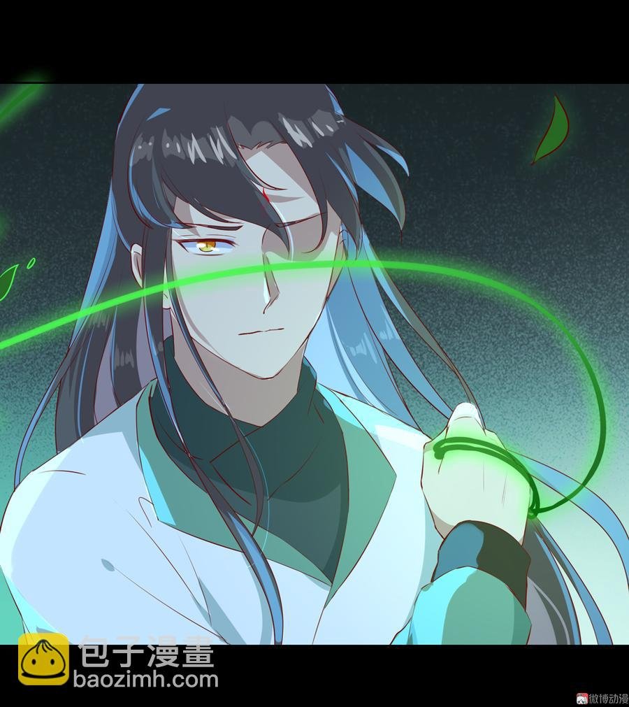 第170话 找到你了