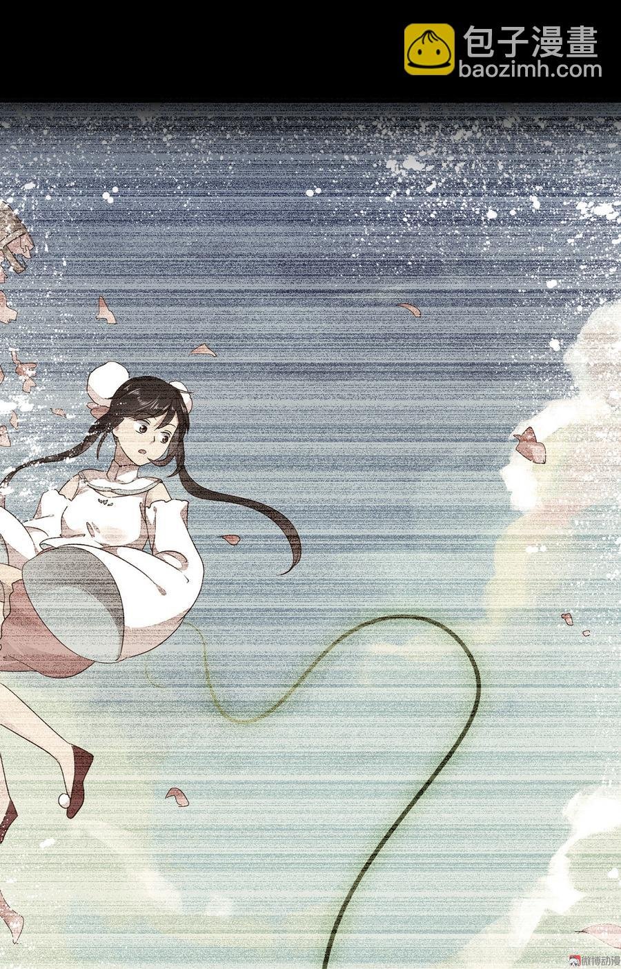 第170话 找到你了