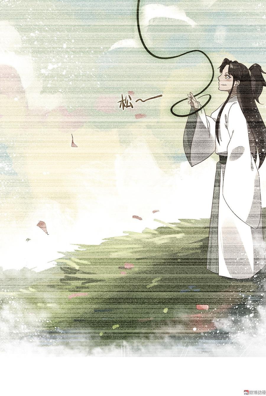 第170话 找到你了