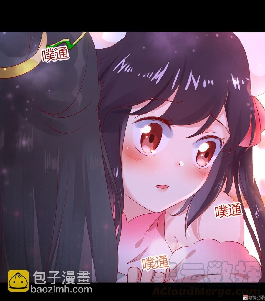 第170话 找到你了