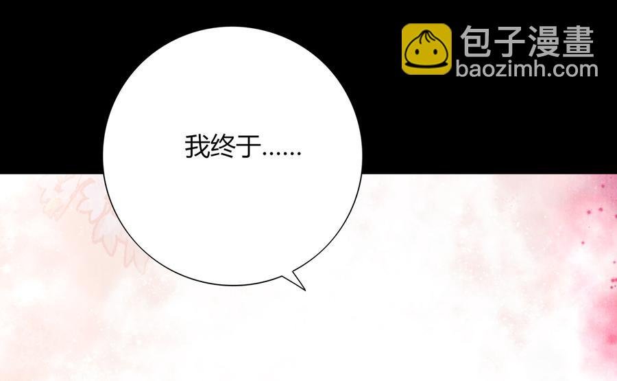 第170话 找到你了