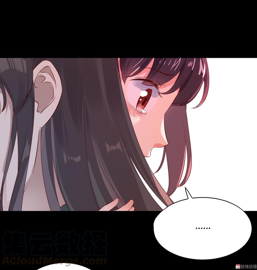 第170话 找到你了