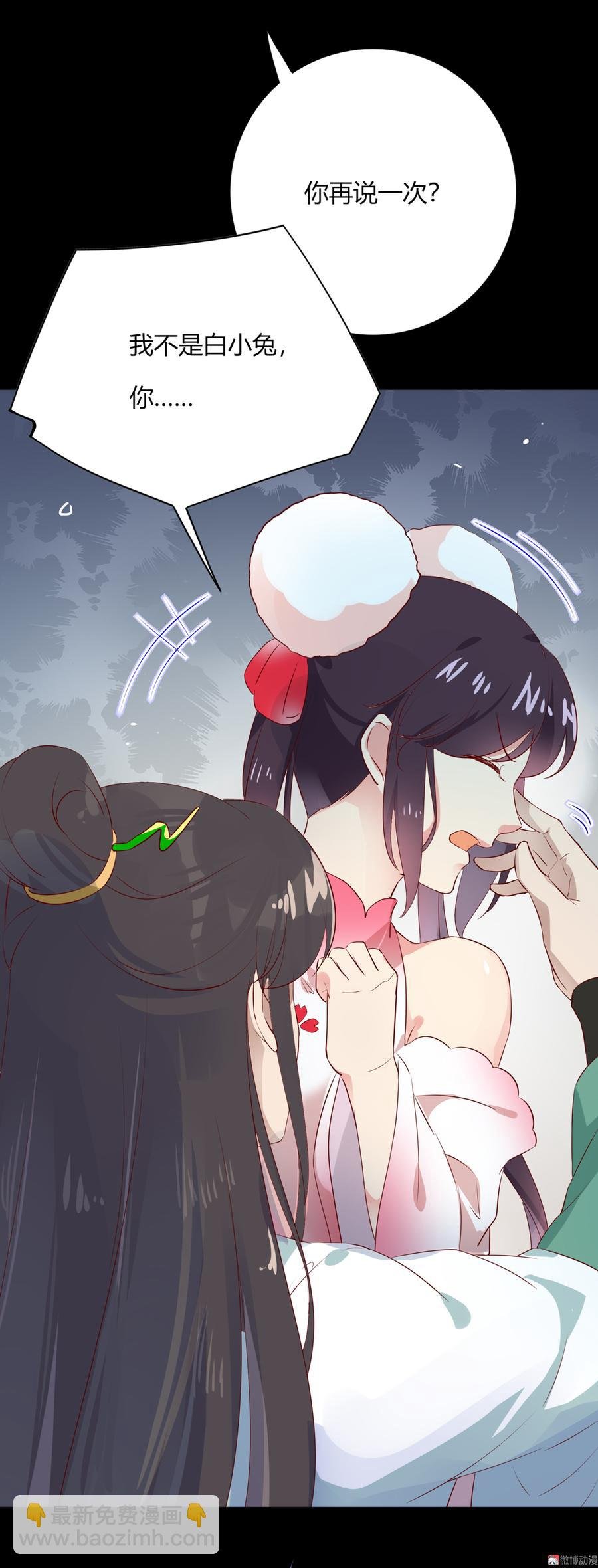 第170话 找到你了