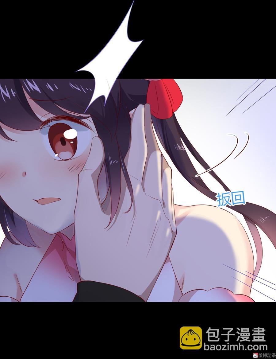 第170话 找到你了
