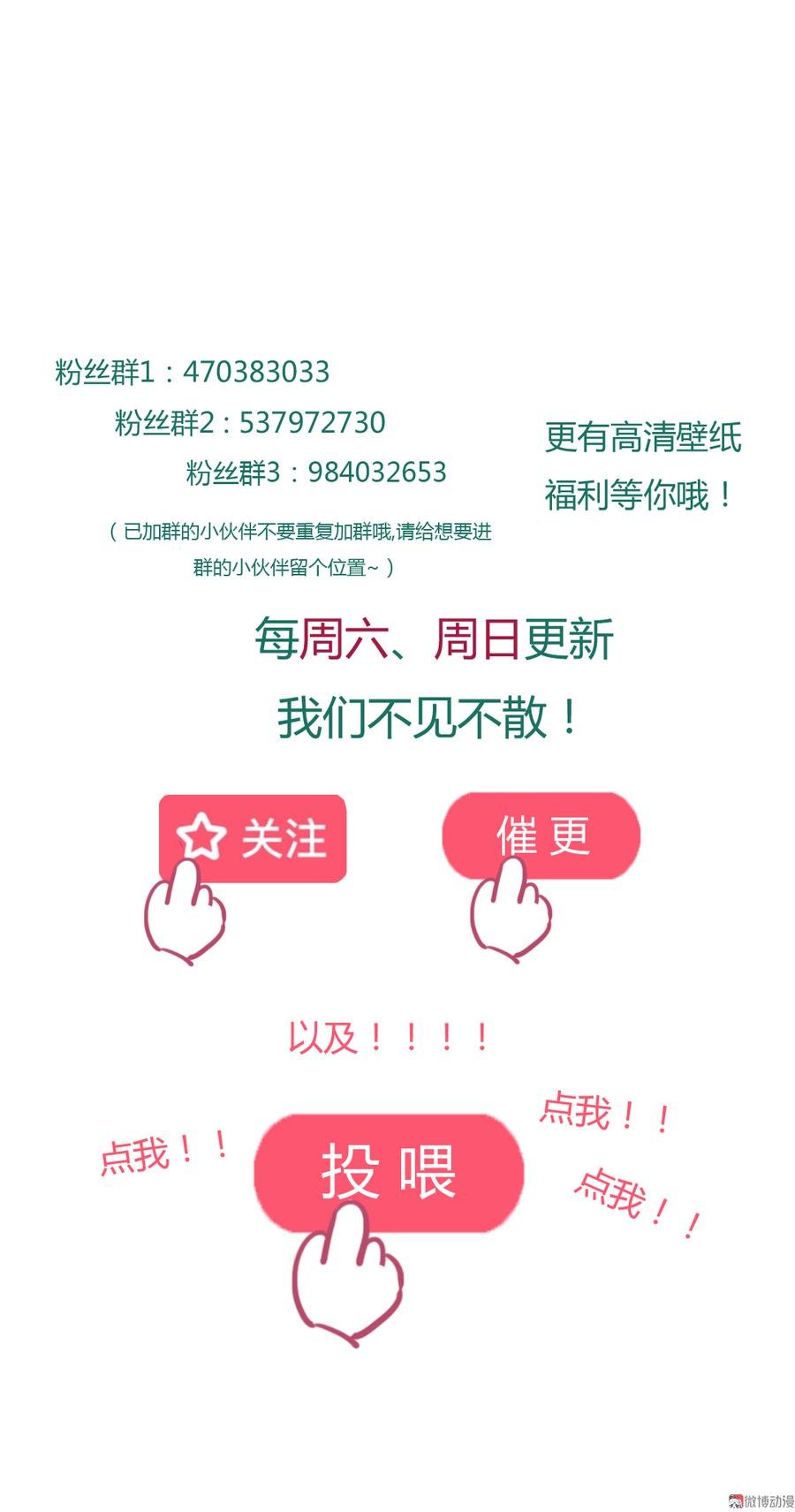 第170话 找到你了