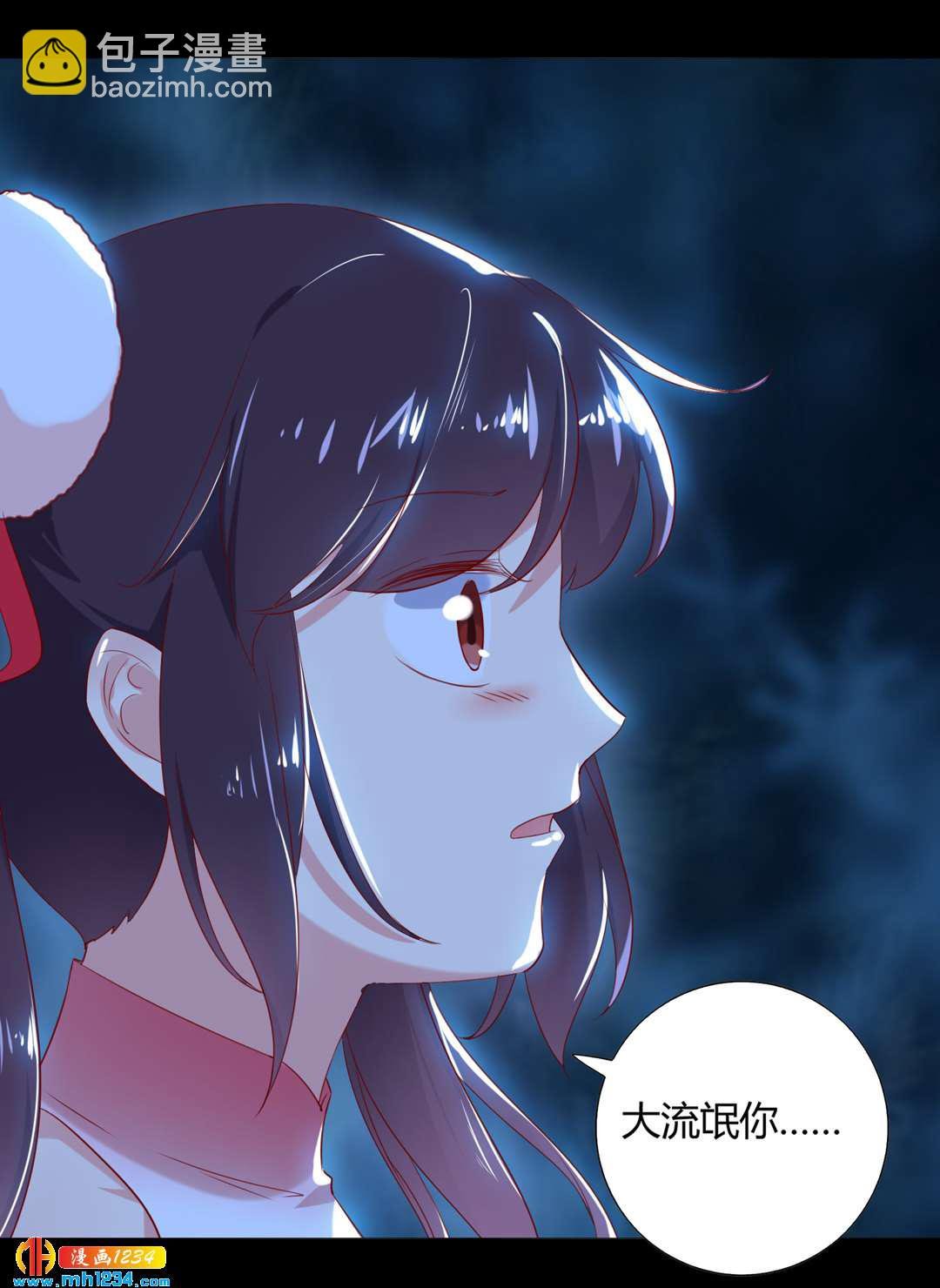 第151话 不是约定过吗？