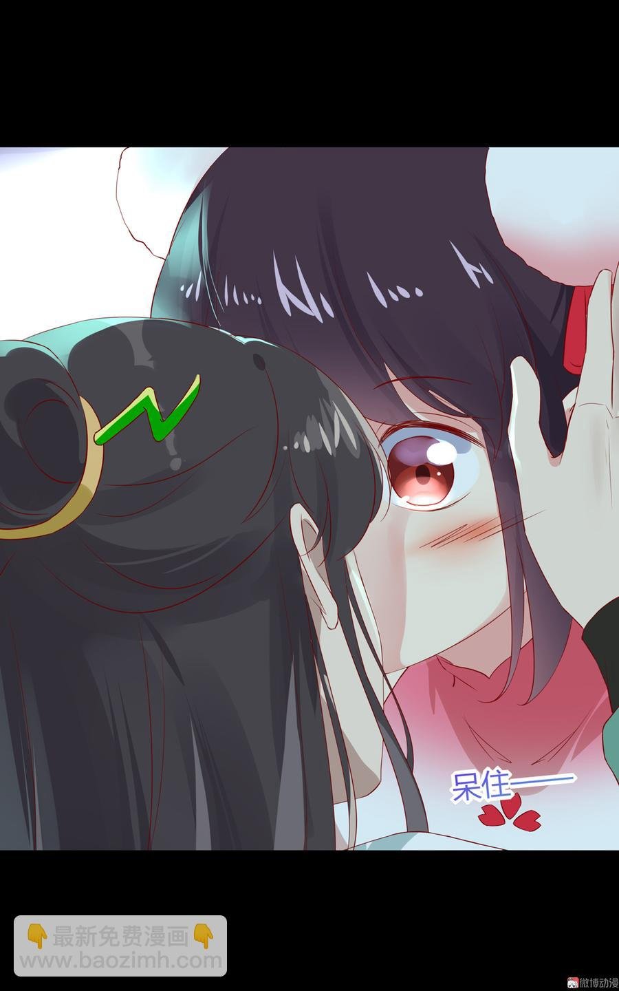 第171话 你还要我吗？