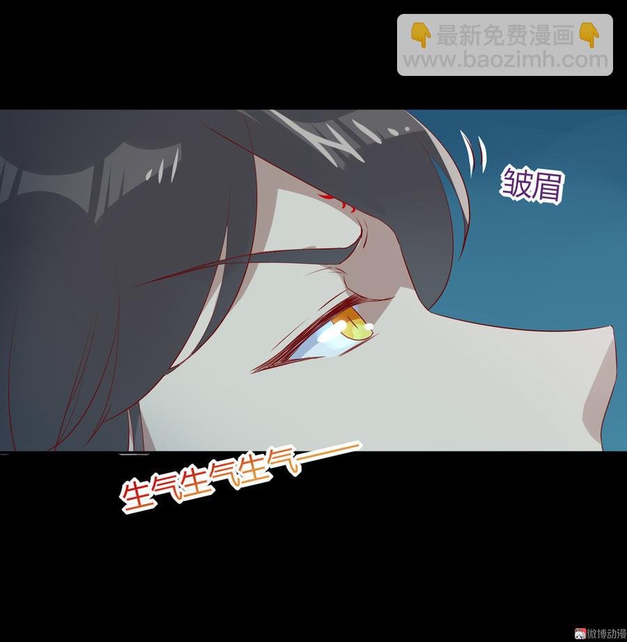 第171话 你还要我吗？