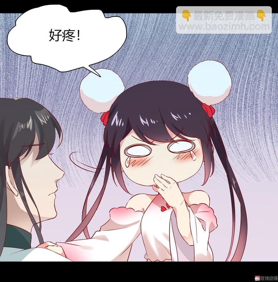 第171话 你还要我吗？