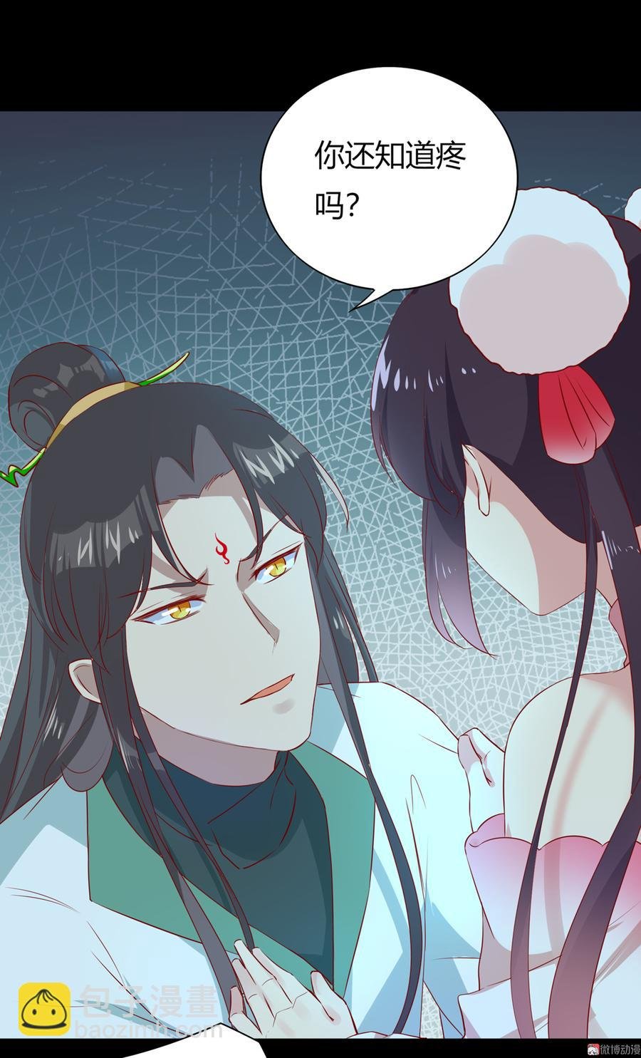 第171话 你还要我吗？