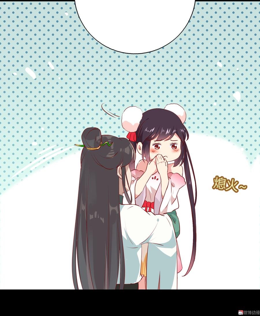 第171话 你还要我吗？