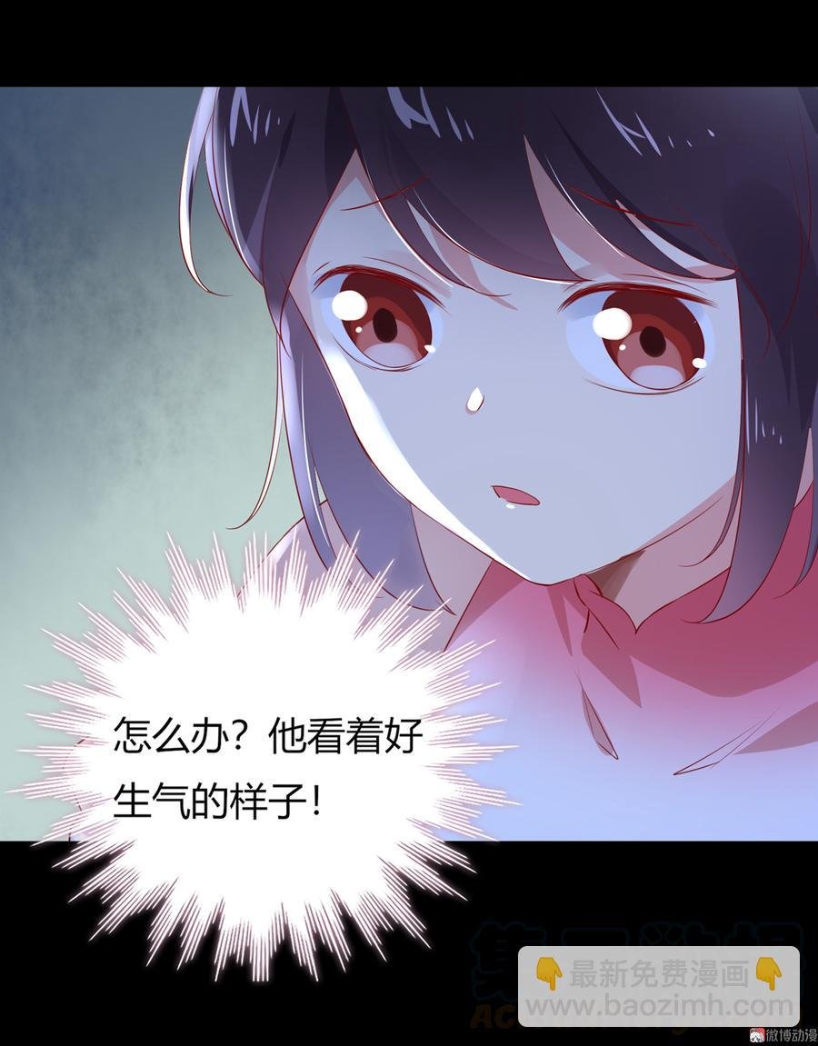 第171话 你还要我吗？