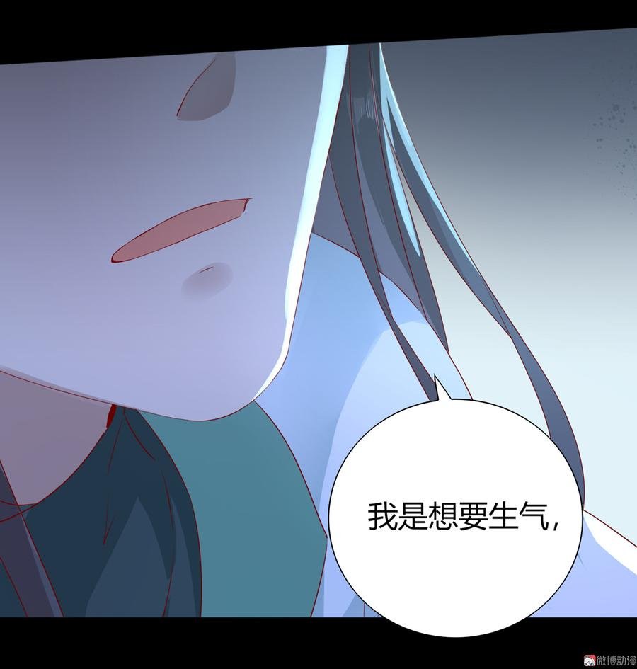 第171话 你还要我吗？