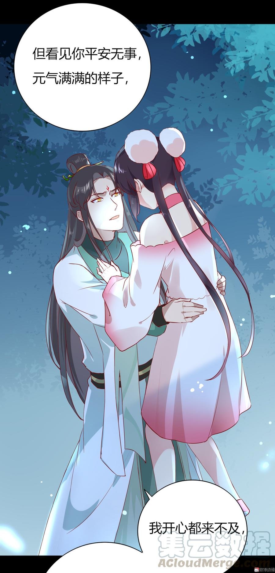 第171话 你还要我吗？
