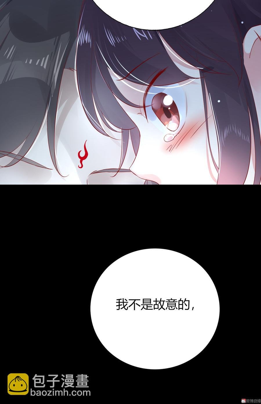 第171话 你还要我吗？