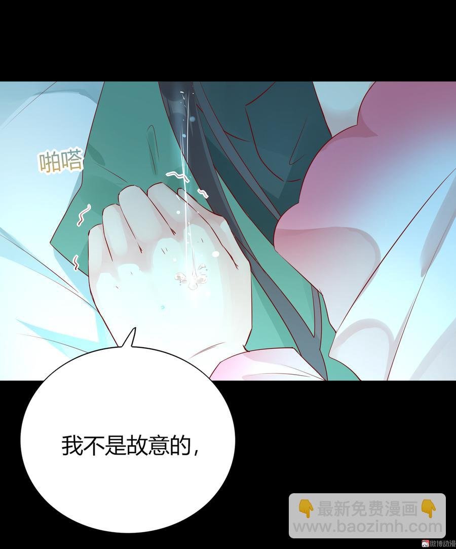 第171话 你还要我吗？