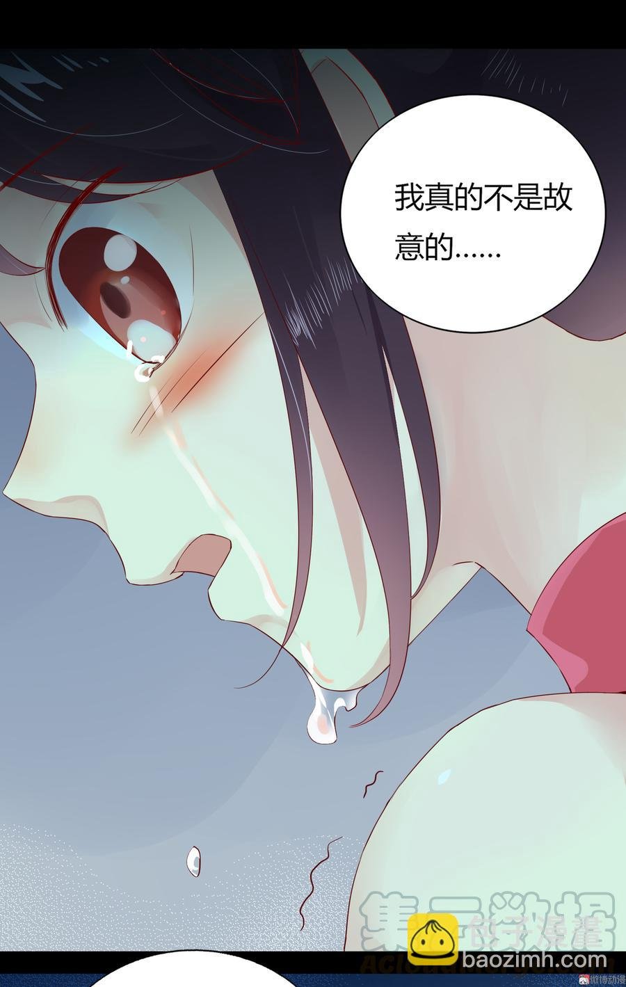 第171话 你还要我吗？