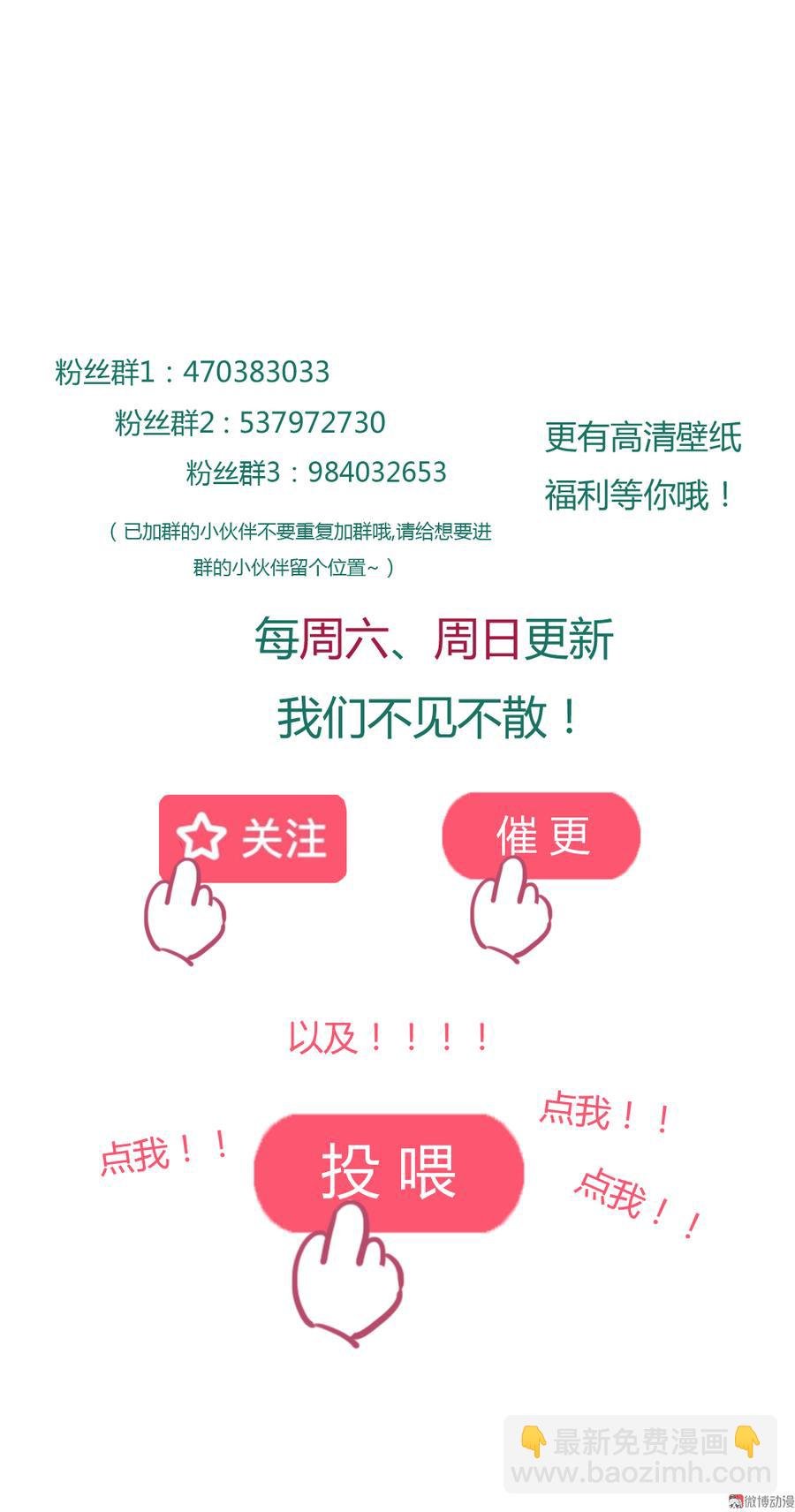 第171话 你还要我吗？