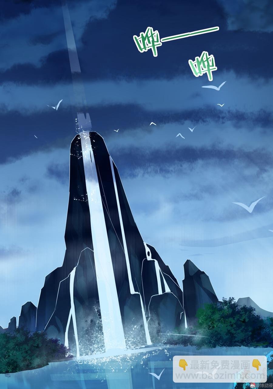 第172话 三千池