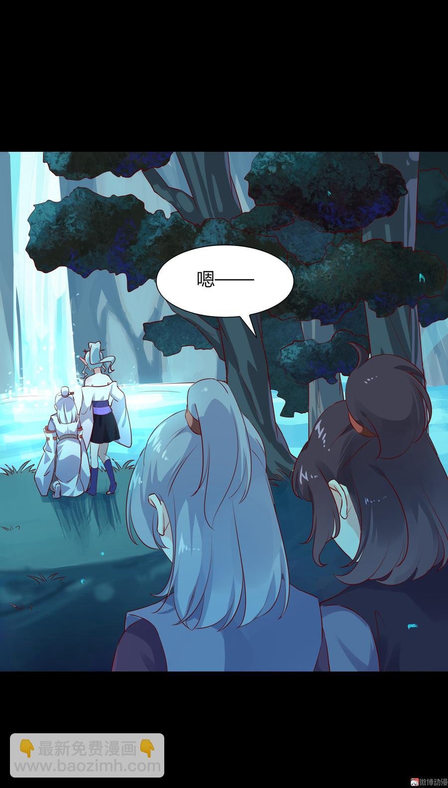 第172话 三千池