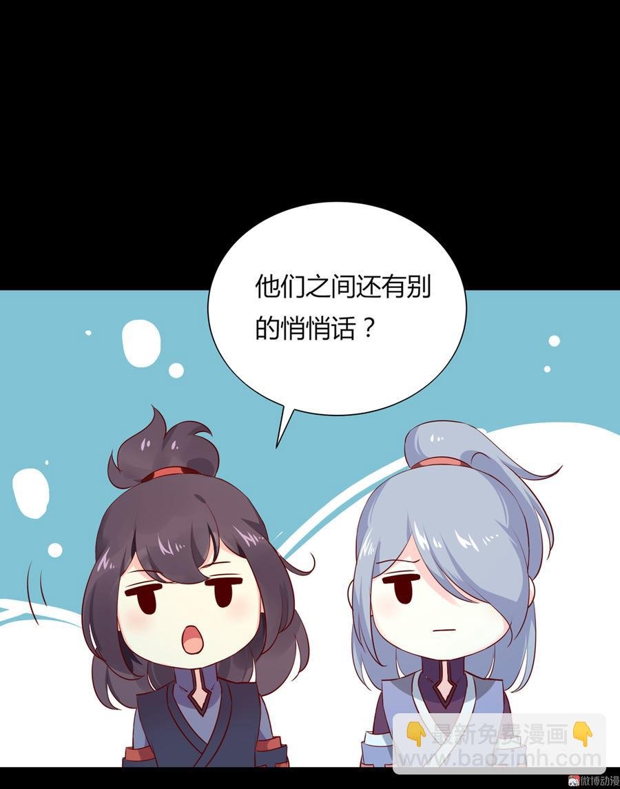 第172话 三千池