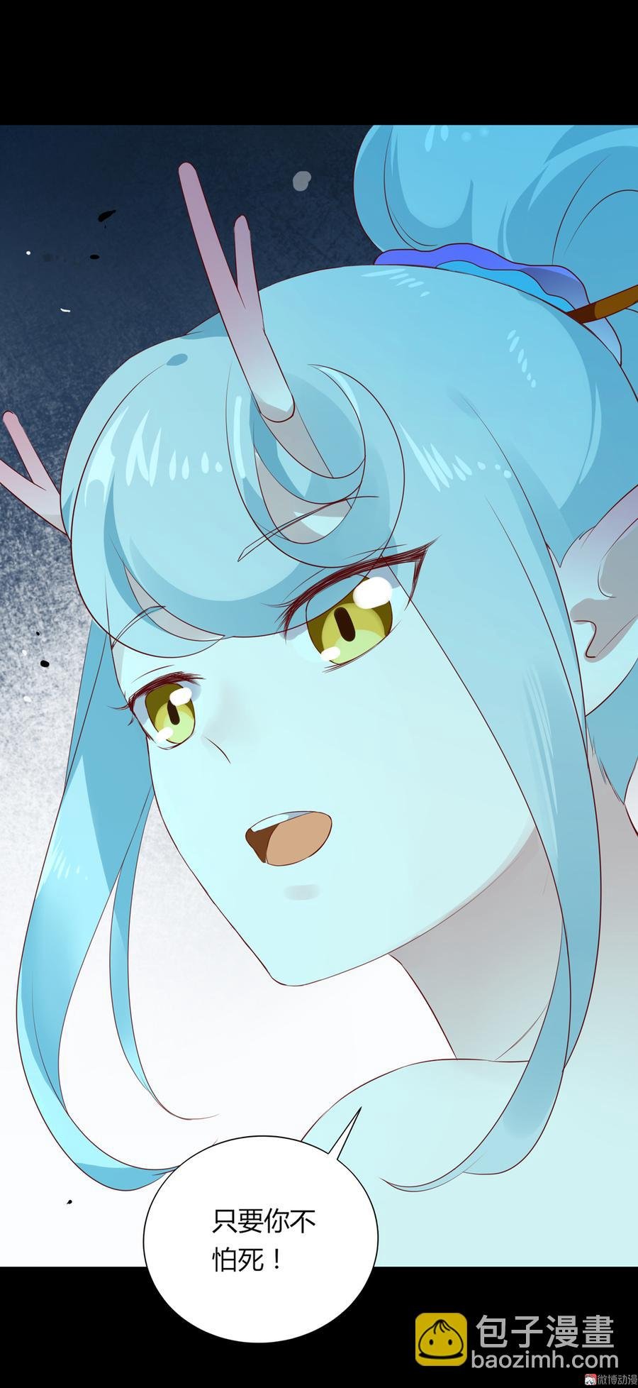 第172话 三千池