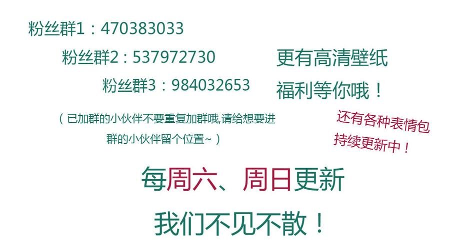 第172话 三千池
