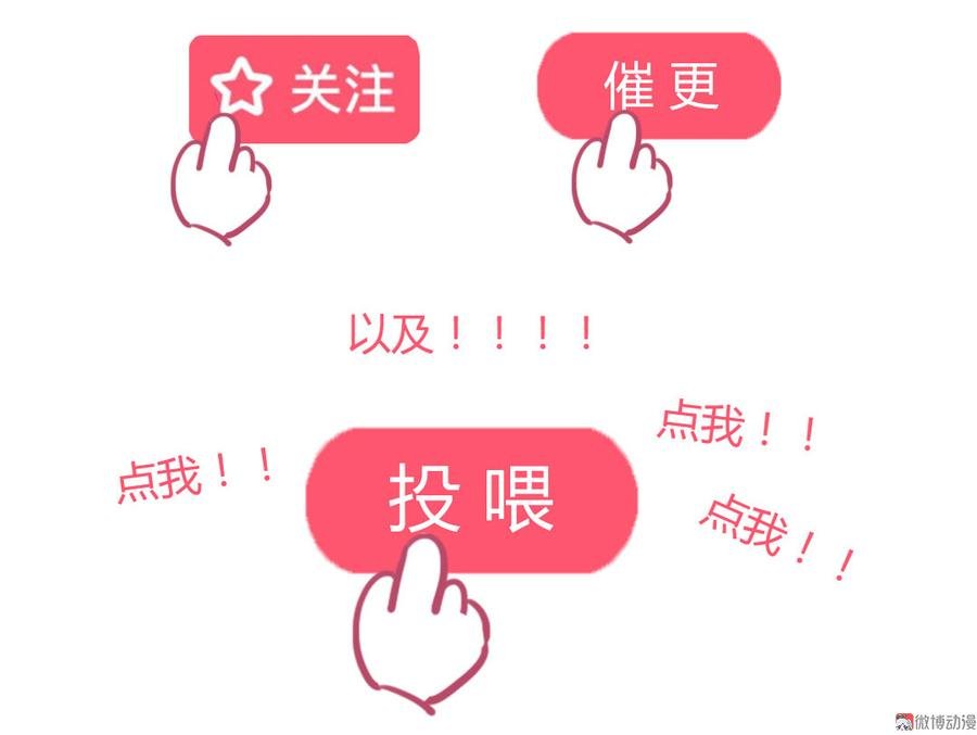第172话 三千池