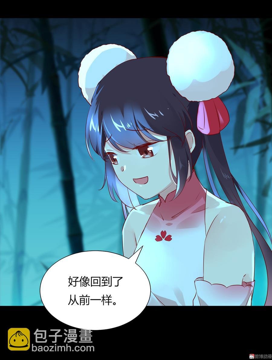 第173话 胡萝卜哪里比的上你