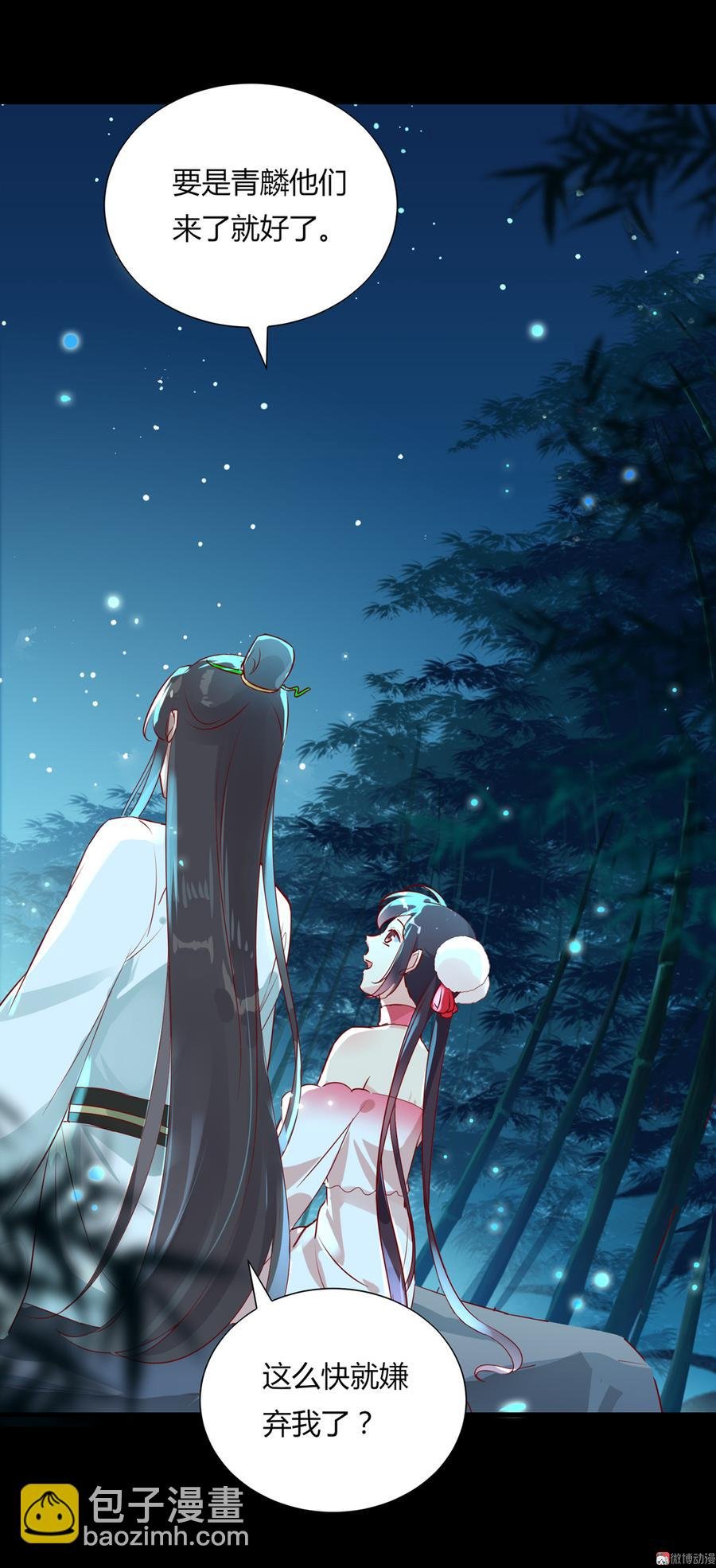 第173话 胡萝卜哪里比的上你