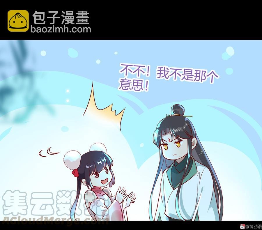 第173话 胡萝卜哪里比的上你