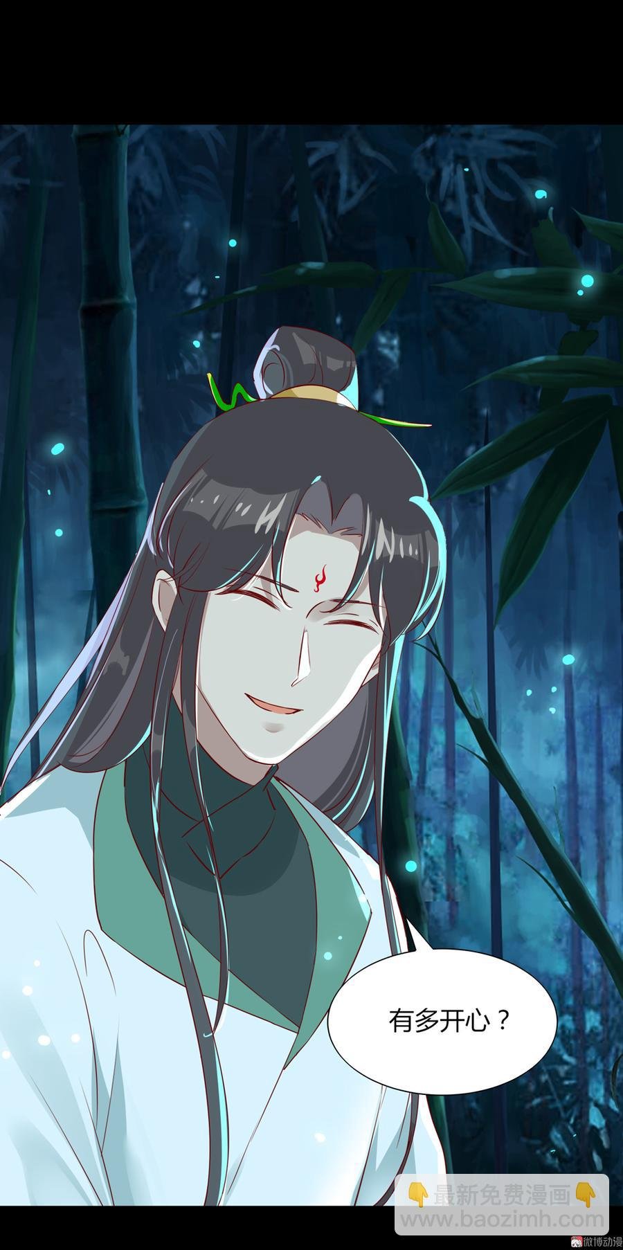 第173话 胡萝卜哪里比的上你