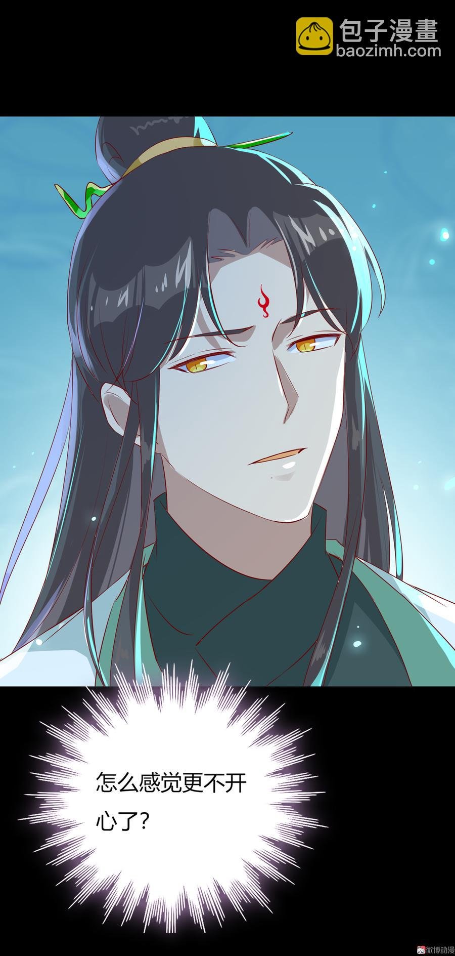 第173话 胡萝卜哪里比的上你