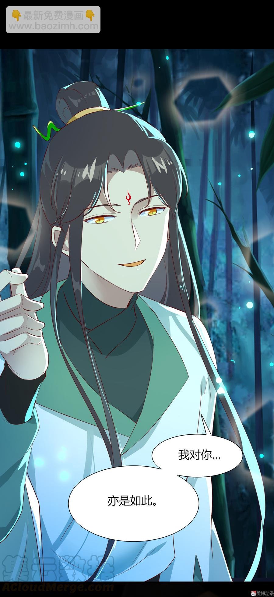第173话 胡萝卜哪里比的上你