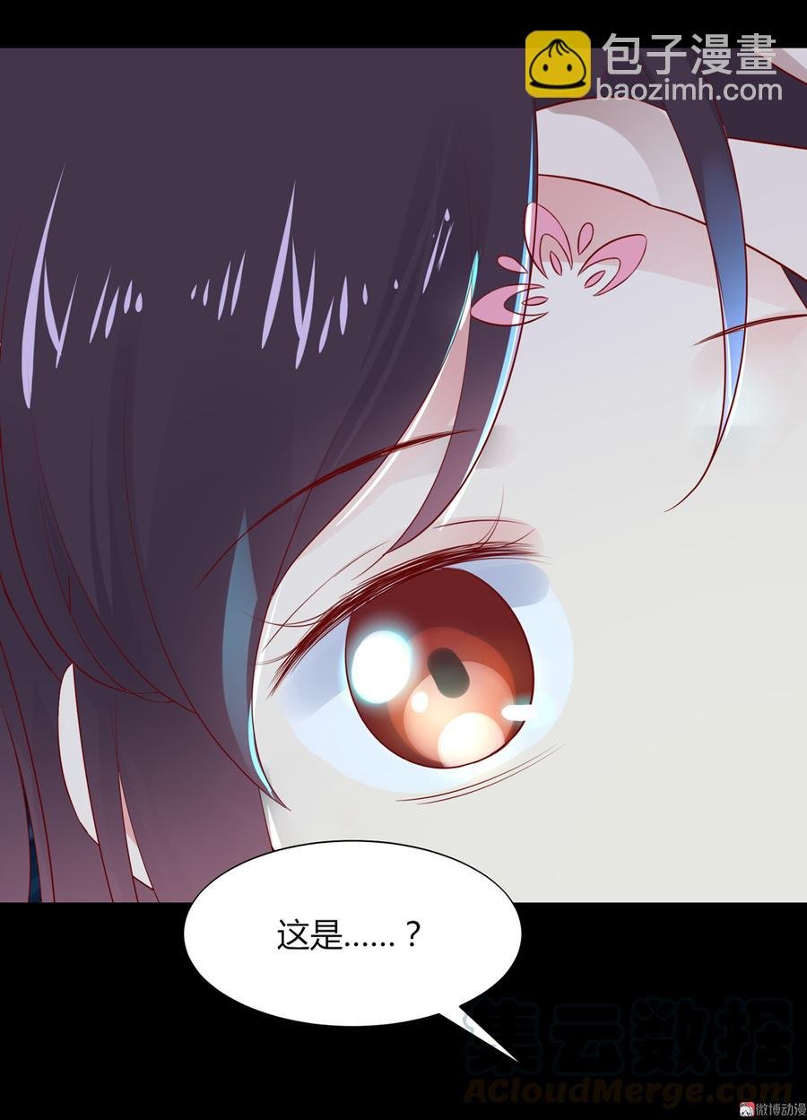 第173话 胡萝卜哪里比的上你
