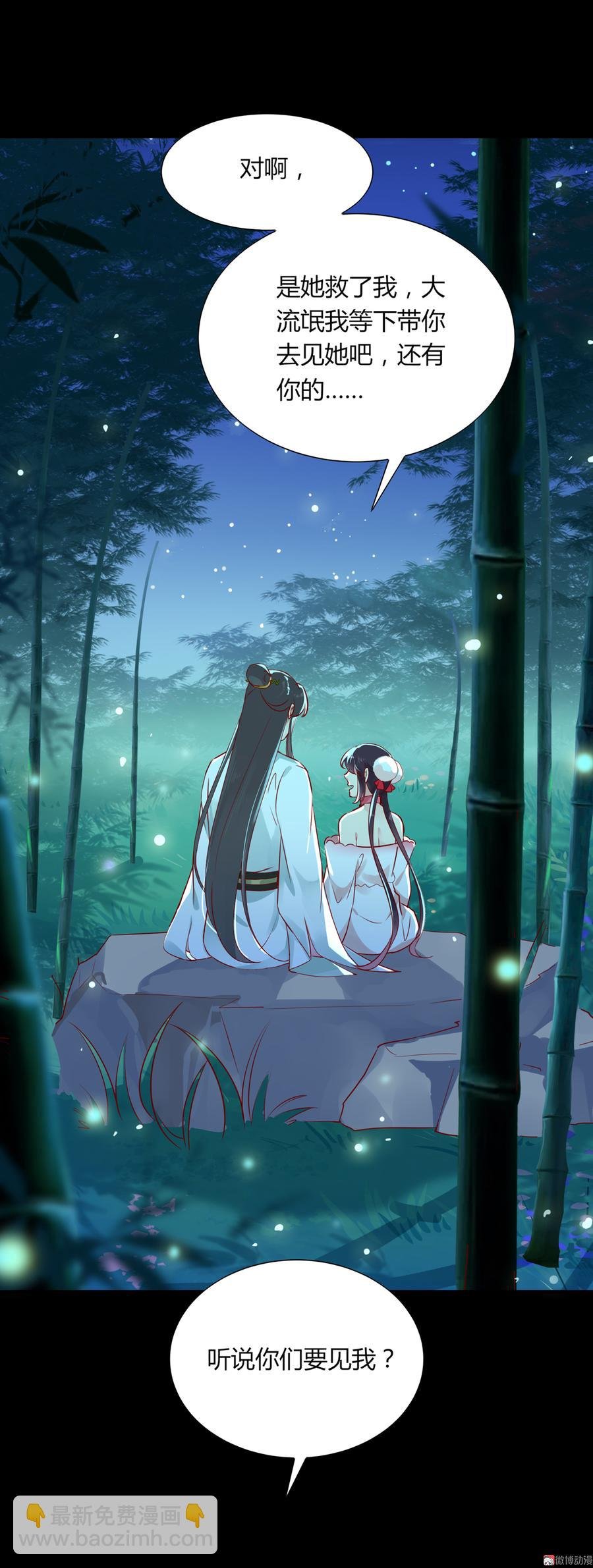 第173话 胡萝卜哪里比的上你