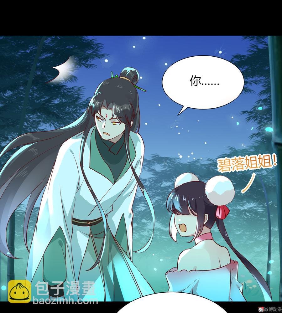 第173话 胡萝卜哪里比的上你