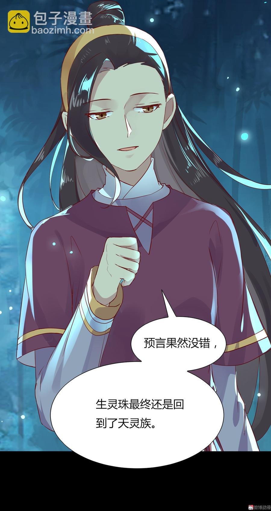 第173话 胡萝卜哪里比的上你