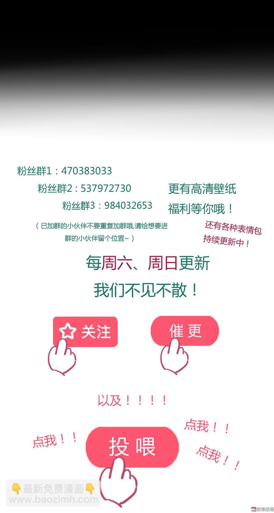 第173话 胡萝卜哪里比的上你