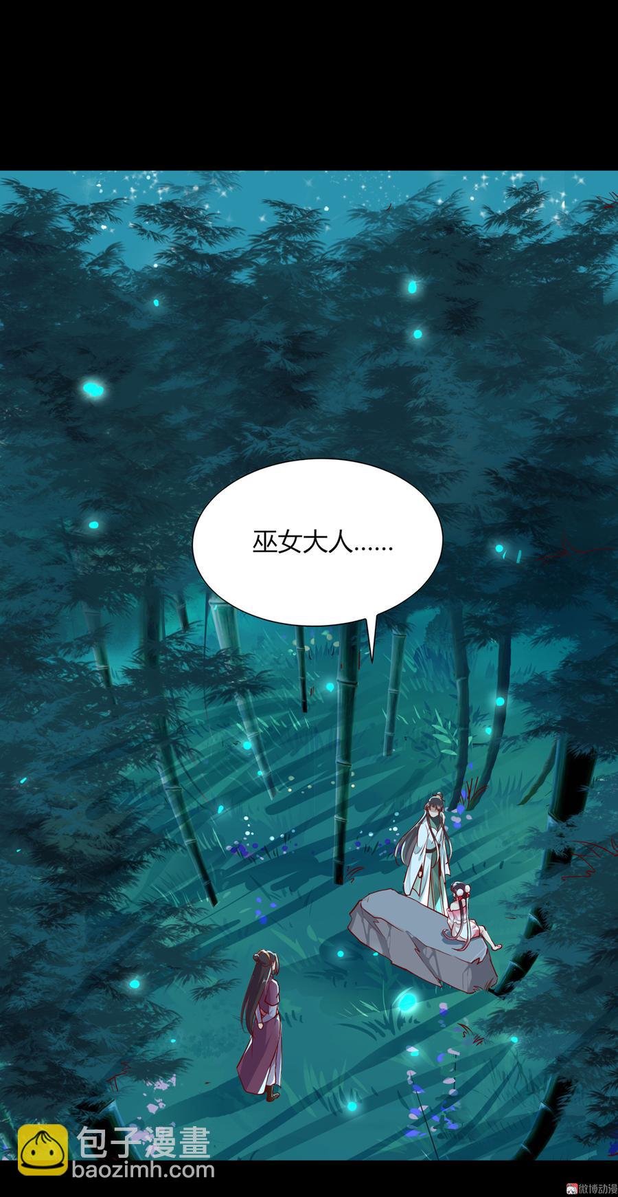 第174话 并非名主……