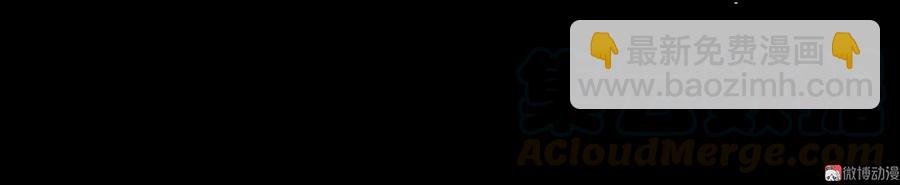 第174话 并非名主……