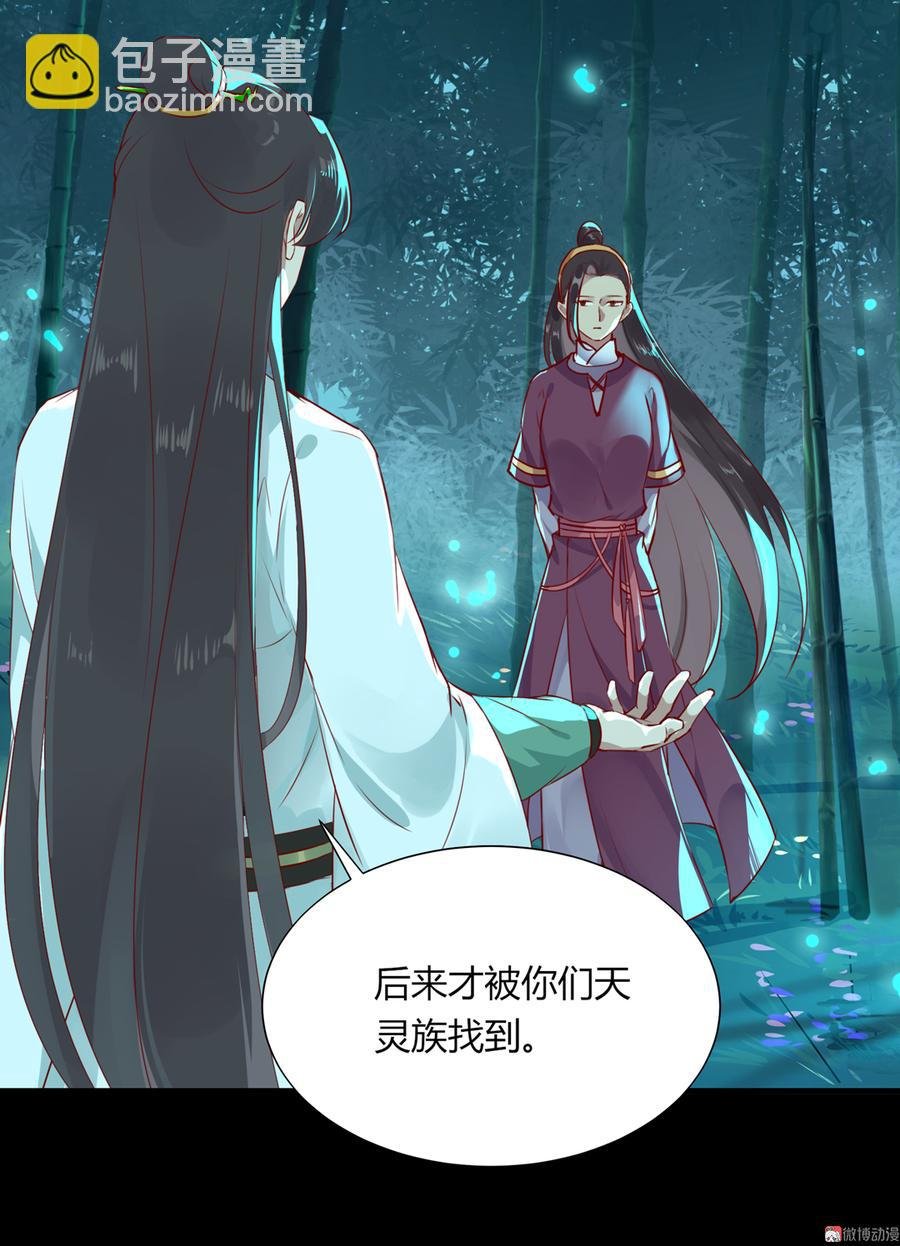 第174话 并非名主……