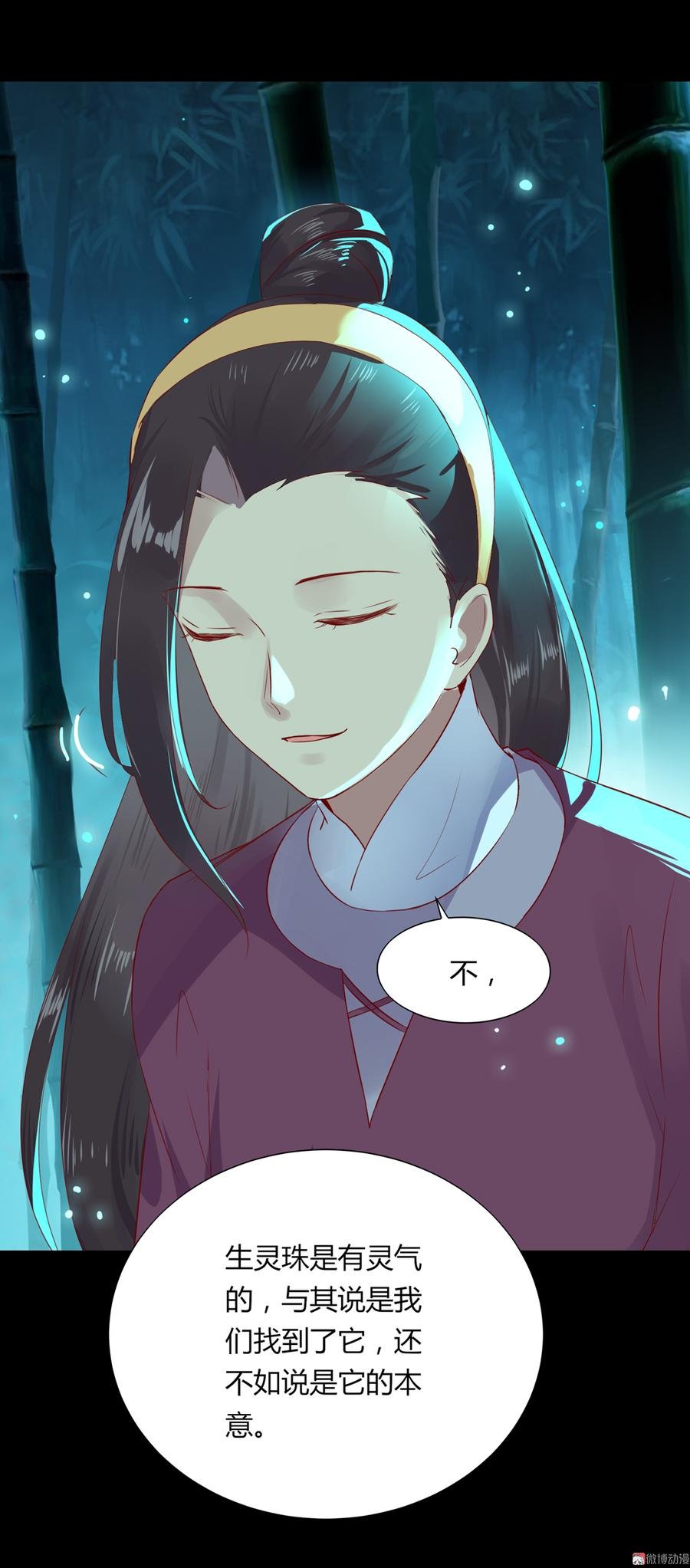 第174话 并非名主……
