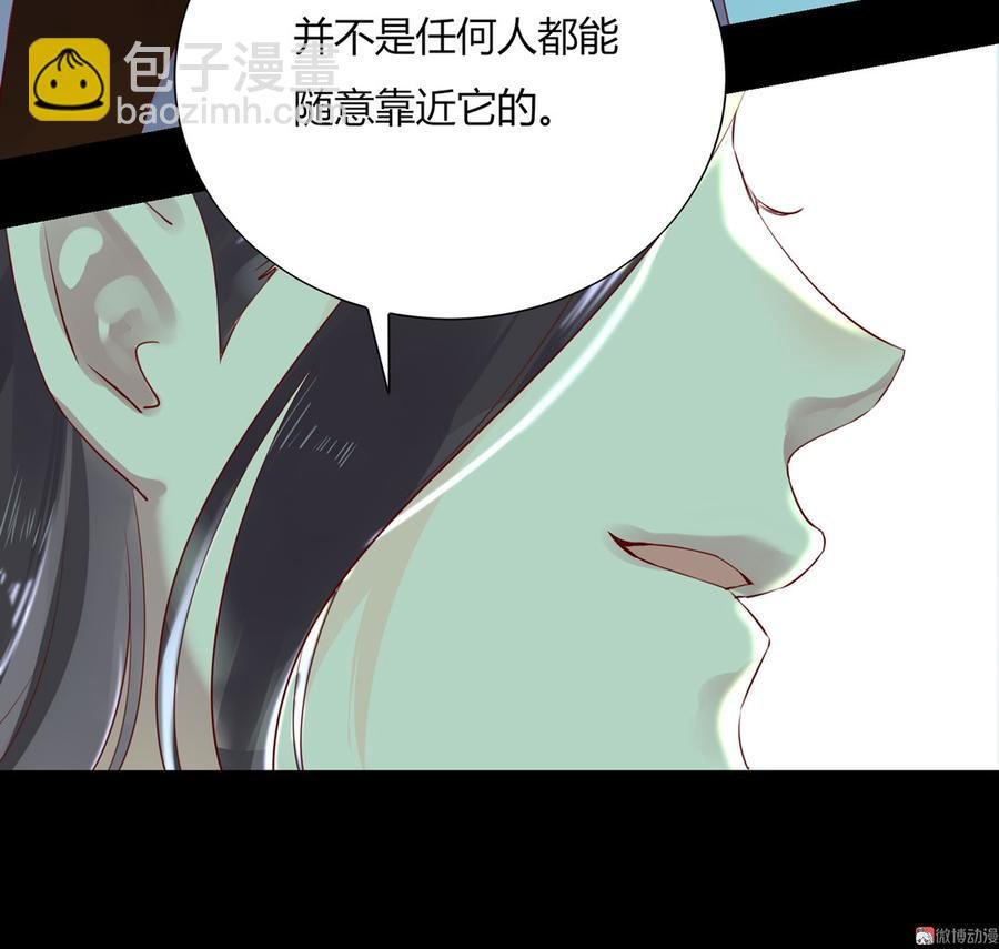 第174话 并非名主……