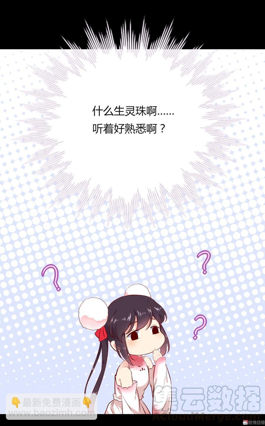 第174话 并非名主……