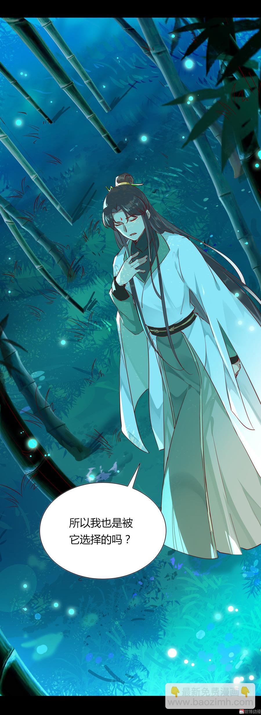 第174话 并非名主……